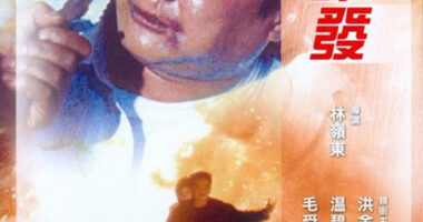 3月, 2024 - 元レンタル店店長まぁくのB級日常映画館